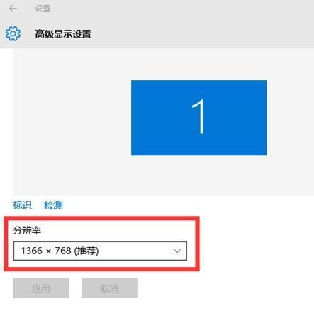 如何在Win10中修改用户名（简单操作教程和注意事项）