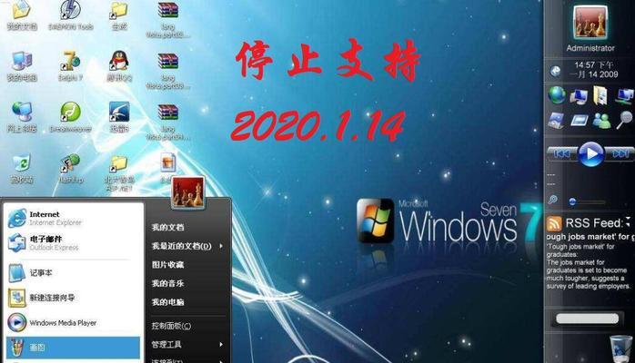 Windows7升级为Windows10的详细步骤与注意事项（让你的电脑畅享最新的操作系统体验）