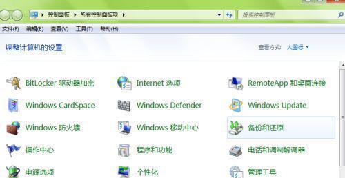 探索Win10控制面板的主题设置功能（个性化主题，让Win10焕发个性魅力）