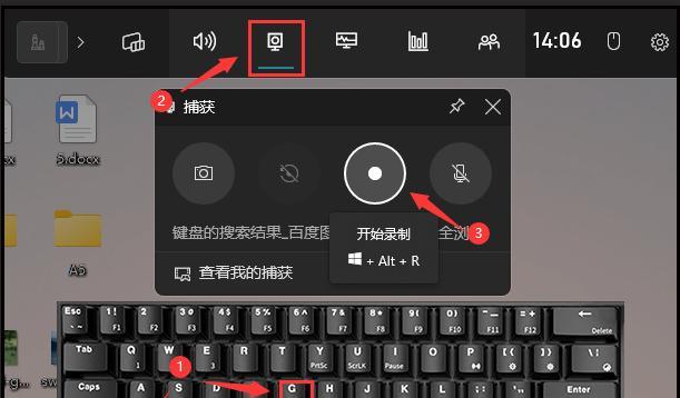 Win10自带录屏工具的使用指南（快速掌握Win10自带录屏工具的操作技巧）