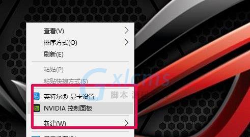 解决电脑右键无NVIDIA控制面板问题（如何重新恢复NVIDIA控制面板并解决右键无法访问的问题）