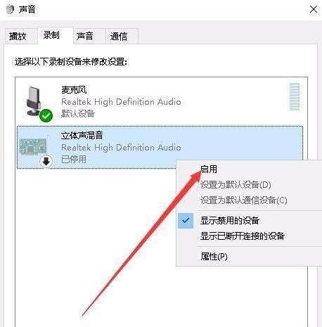 Windows11录屏教程（以Windows11内置的录屏功能，记录电脑操作和游戏精彩瞬间！）