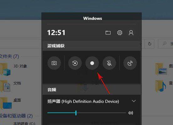 Windows11录屏教程（以Windows11内置的录屏功能，记录电脑操作和游戏精彩瞬间！）