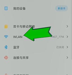 通过设置WiFi密码，轻松上网畅游（保护网络安全、提高上网效率）