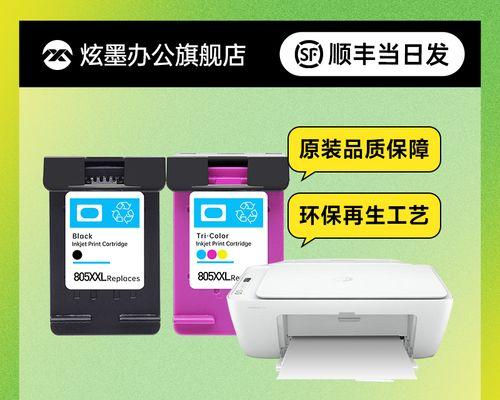 如何正确为HPDeskJet2700打墨（简单易行的墨盒安装及使用指南）