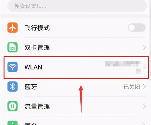 探寻无线网络密码的方法（掌握Wi-Fi密码的关键技巧）