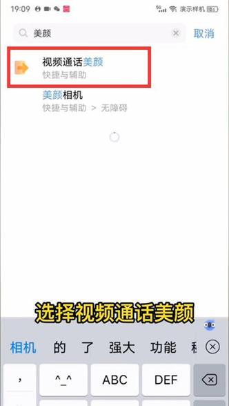 微信美颜功能全面解析（微信自带美颜功能详细设置及使用技巧）