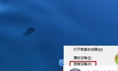 如何恢复被Oppo录音机删除的录音文件（有效方法帮助你恢复误删的重要录音文件）