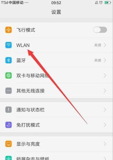 如何使用iPhone开启热点给别人使用（iPhone热点使用指南）