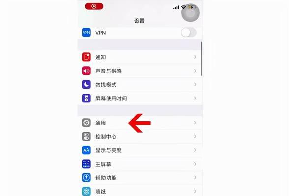 如何使用iPhone开启热点给别人使用（iPhone热点使用指南）