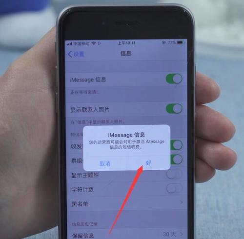 iPhone关机键无响应怎么办？（解决方法一网打尽）