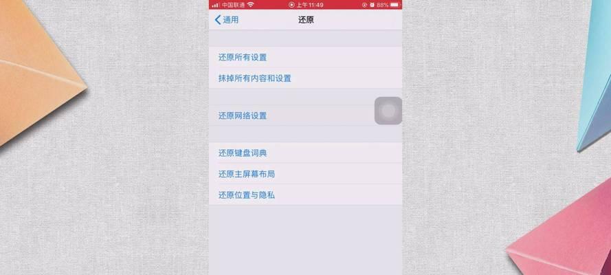 OPPO手机失去声音的原因及解决方法（为什么我的OPPO手机突然没有声音了？如何解决这个问题？）