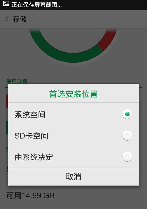 OPPO手机失去声音的原因及解决方法（为什么我的OPPO手机突然没有声音了？如何解决这个问题？）