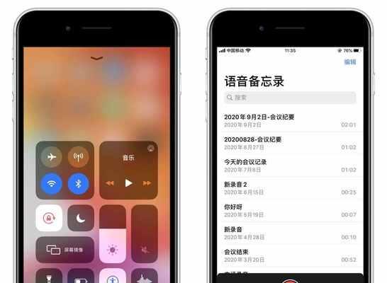 用iPhone录音，如何导出并分享录音文件？（教你快速操作，轻松分享你的录音文件）