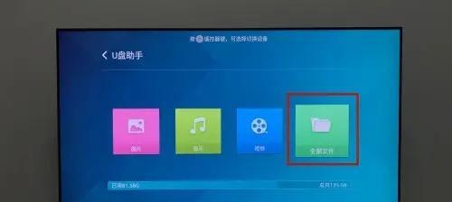 用iPad实现电视投屏的简便方法（通过AirPlay将iPad画面投射到电视上，享受更大屏幕的视觉体验）