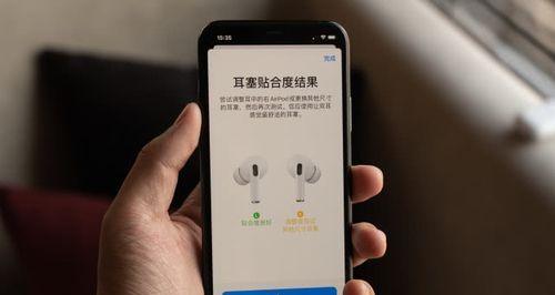 如何辨别真假AirPodsPro？（识别真伪并购买正品，保护您的权益和安全）