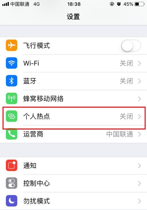 手机显示WiFi密码，轻松解决忘记密码的烦恼（快速找回并共享WiFi密码，方便快捷又安全）