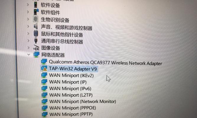 解决WiFi连接问题，轻松摆脱感叹号困扰（排除无线网络故障，享受顺畅上网体验）