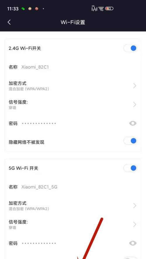 小米WiFi放大器Pro设置教程（小米WiFi放大器Pro的设置步骤及注意事项）