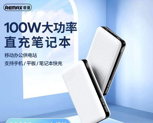 充电宝20000毫安能充几次？（了解充电宝20000毫安的实际使用情况）