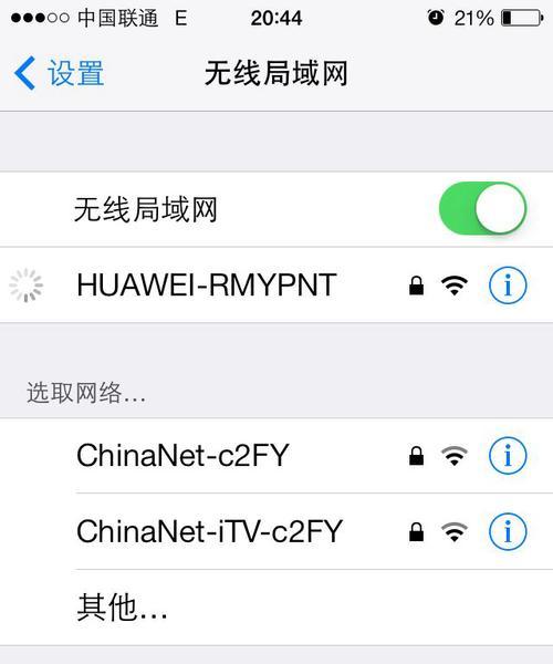 如何查找自己家的WiFi密码？（简单方法教您找到家中WiFi密码）