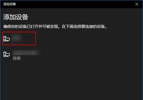 探索AirPods设置界面的功能与优势（发现无线耳机的新世界）