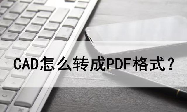 电脑中PDF编辑的简易方法（利用电脑软件快速完成PDF编辑任务）