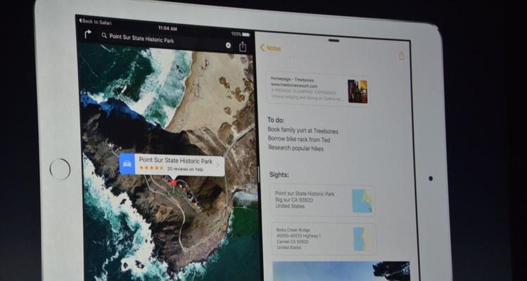 iOS分屏操作（掌握分屏技巧，让iPhone和iPad发挥更大潜能）