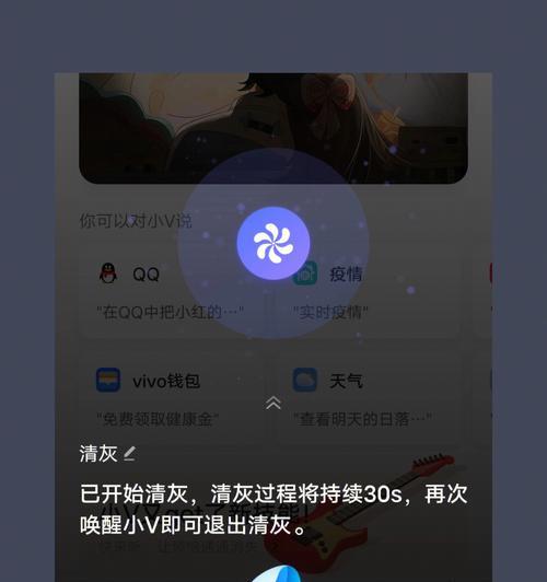 vivo手机助手（掌握关键技巧，让你的vivo手机助手顺利唤醒）