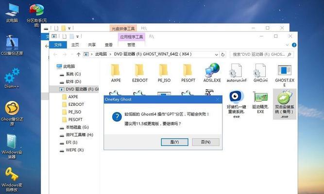 Win7如何分区硬盘？（简单步骤帮助您分区硬盘）