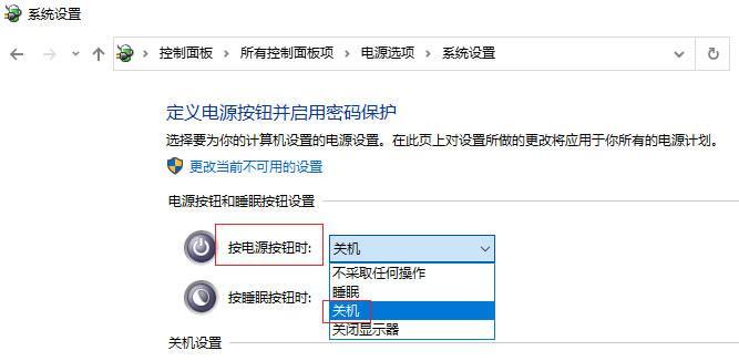 如何关闭电脑自动更新Win10（解决Win10自动更新问题，提升电脑使用体验）