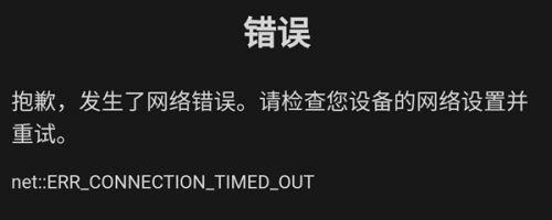 解决参数错误的有效方法（从识别到修复，全面解决参数错误问题）