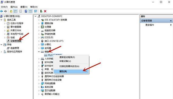 Win10虚拟键盘（一键打开，轻松实现虚拟输入）