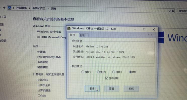 解决Win10无法检测到第二屏幕问题的方法（Win10无法检测到显示器的原因及解决方案）