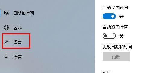 Win10输入法选字框消失问题解决方法（如何恢复Win10输入法选字框并提高输入效率）