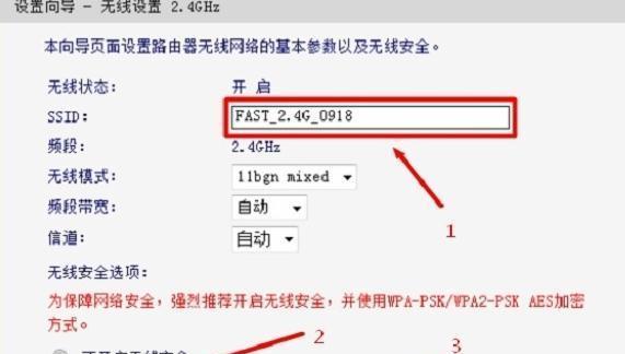 如何重新设置路由器（简单步骤让你重新设置路由器配置）