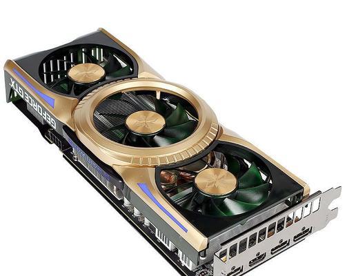 1650Super与10606G（性能、价格、功耗对比，解析显卡之争）