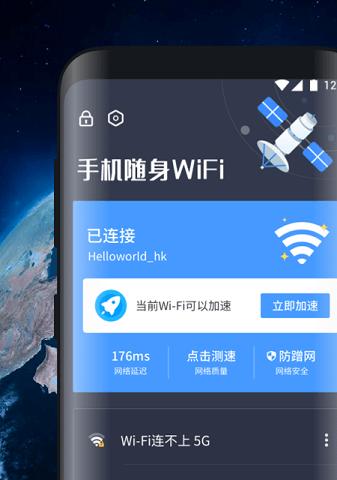 360无线随身wifi的使用指南（便携、稳定、高速的网络连接）