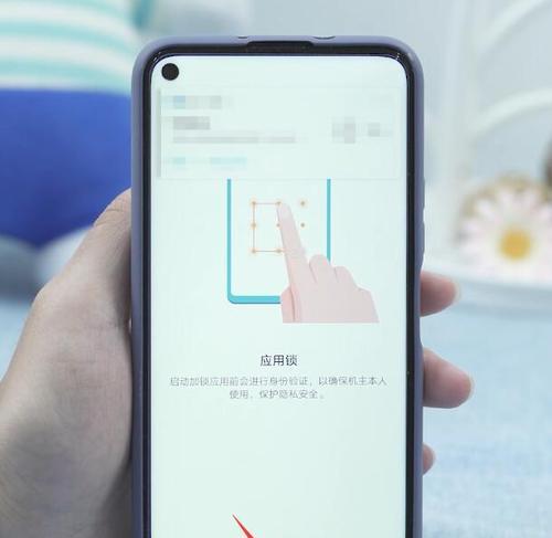 华为手机忘记密码怎么办？（解锁华为手机密码的方法及注意事项）