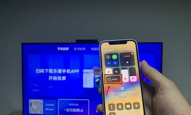 iOS屏幕镜像搜不到电脑的解决方法（如何解决iOS屏幕镜像无法连接电脑的问题）