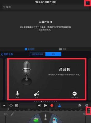 微信视频铃声不响的原因及解决方法（微信视频铃声无声是如何造成的，如何解决？）