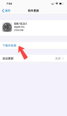 如何退出AppStore账号（操作简明，帮您轻松解决账号退出问题）