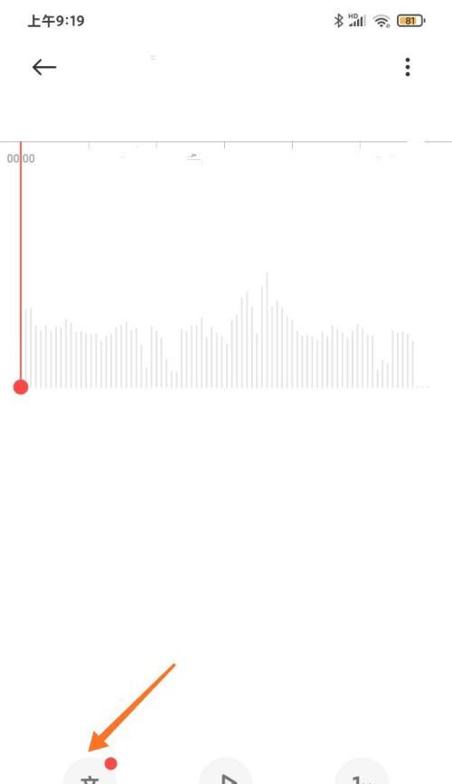 小米手机录音功能的使用指南（发现小米手机录音功能的便捷与魅力）