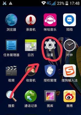 如何进行手机呼叫转移？（实现通话无缝切换的简便方法）