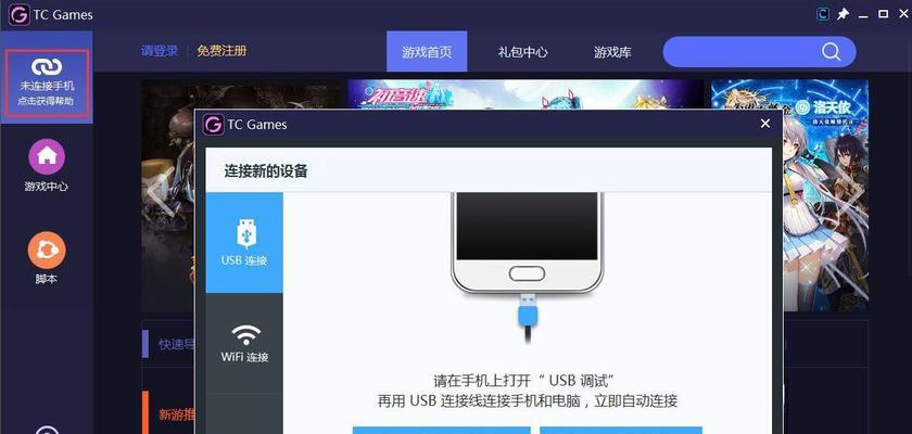 通过WiFi扫码连接网络的便捷与安全性（利用二维码实现无线网络连接的便捷方法及其安全性分析）