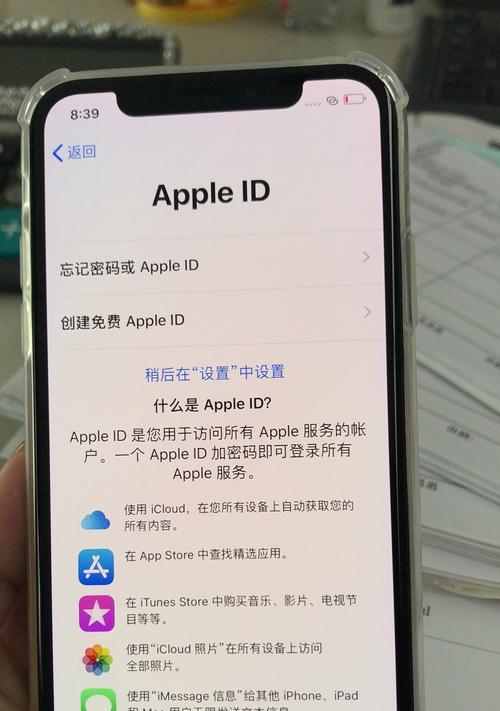 查询Apple产品序列号的官方网站（快速准确地获取您的Apple产品信息）