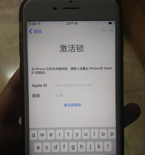 iPhone手机屏幕失灵点不动怎么办（解决方案大揭秘，让你的iPhone恢复正常运行！）