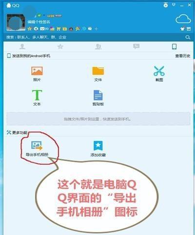 解决无法下载App的问题（如何应对下载不了App的困扰）