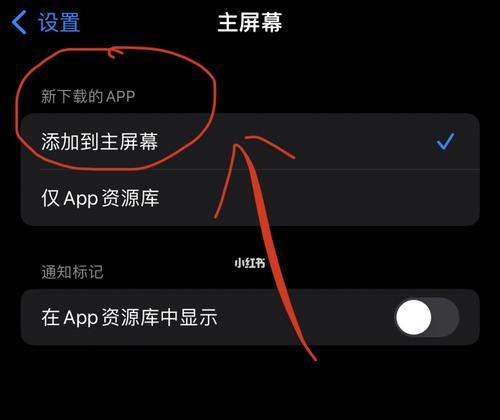 解决无法下载App的问题（如何应对下载不了App的困扰）