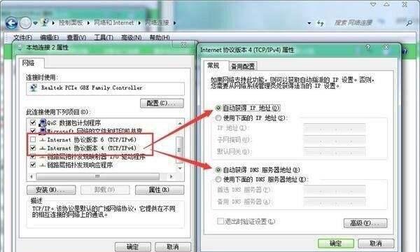 解决无法连接WiFi的问题（如何解决无法连接WiFi的问题及常见解决方法）